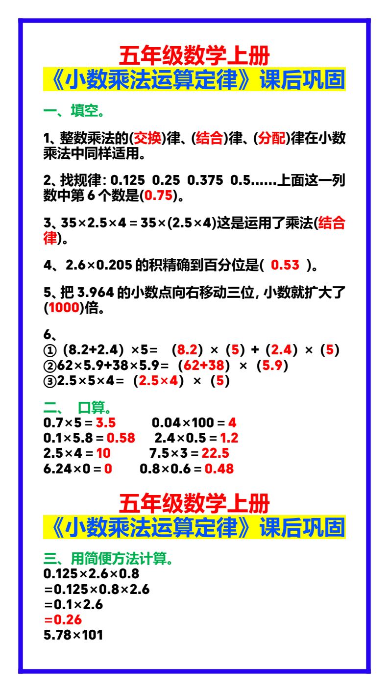 资料预览 第1页