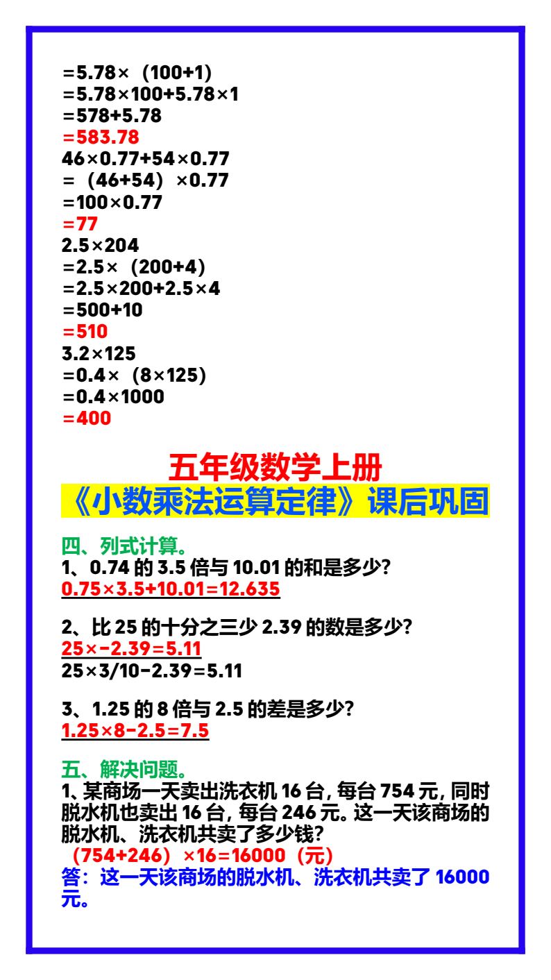 资料预览 第2页