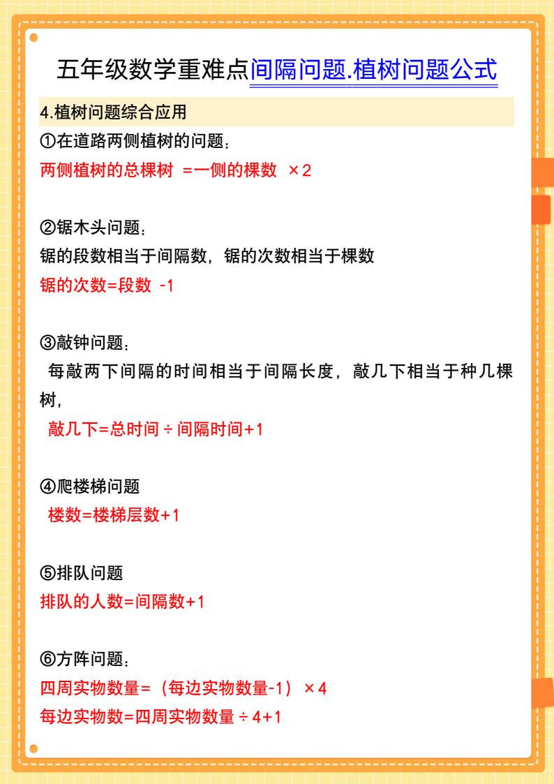 资料预览 第2页