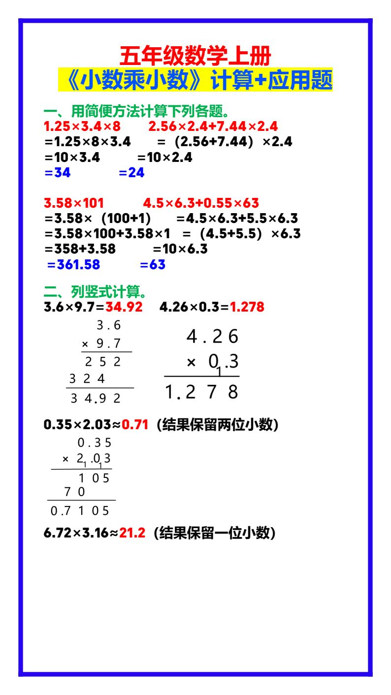 资料预览 第1页