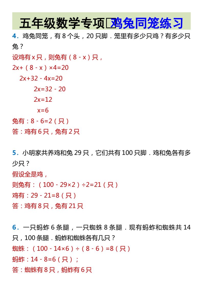 资料预览 第2页