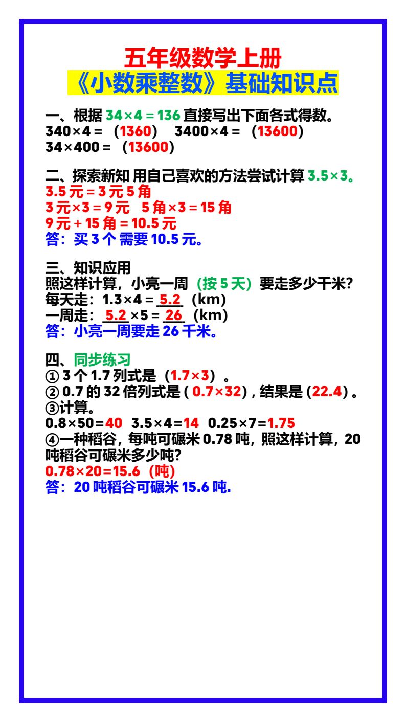 资料预览 第1页