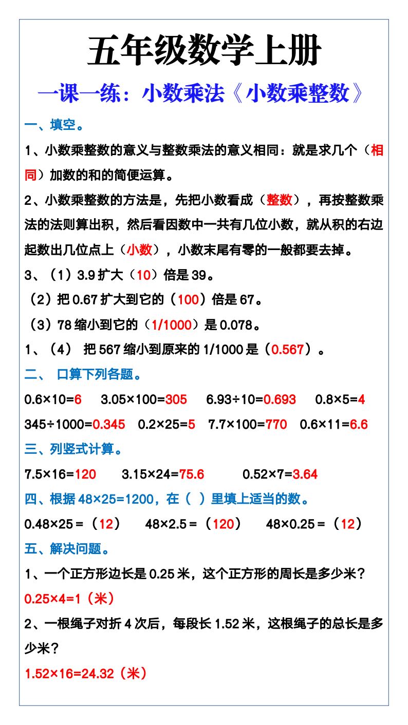 资料预览 第1页