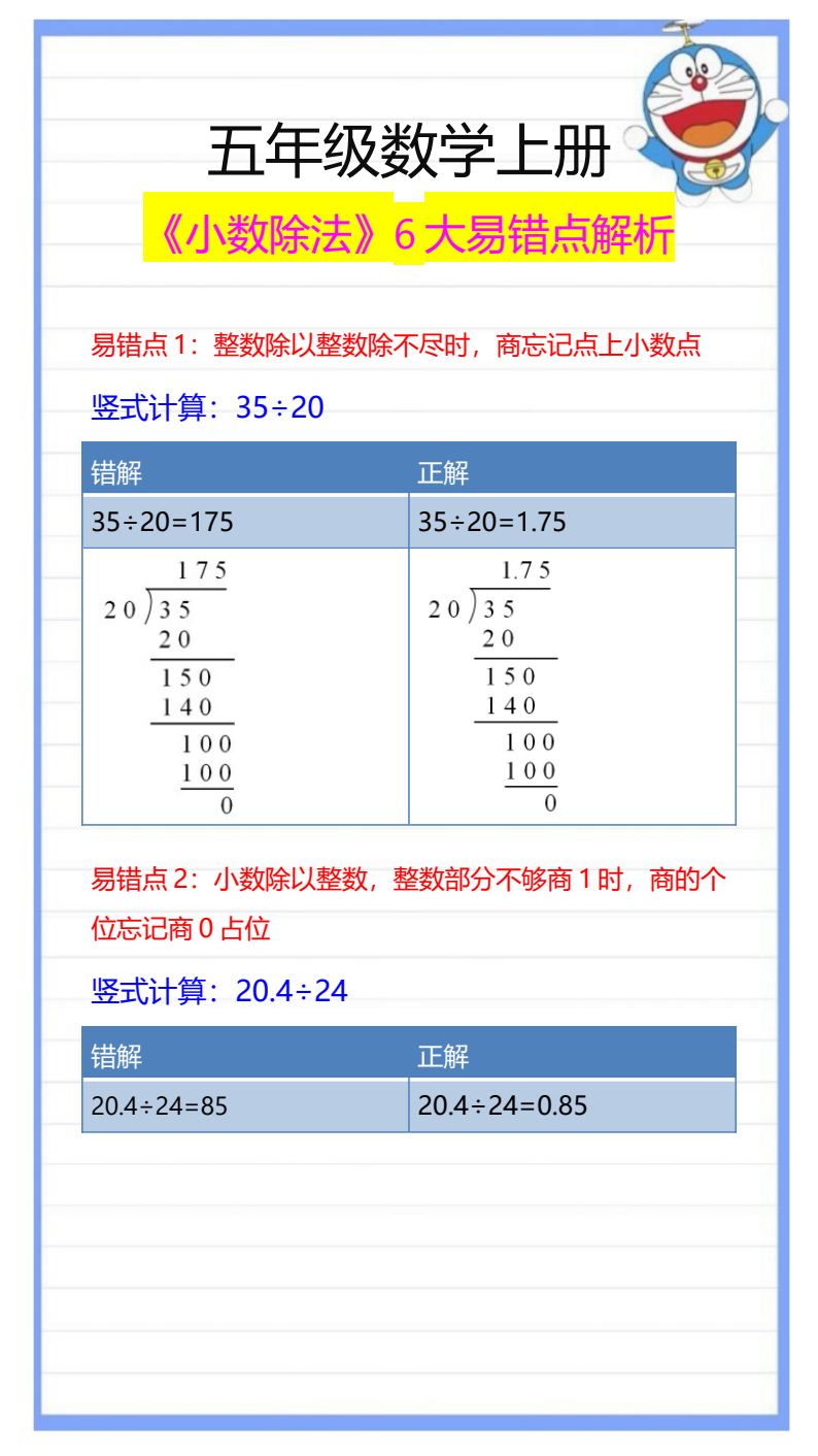 资料预览 第1页