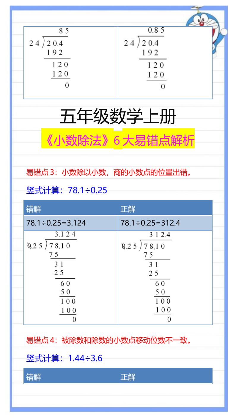 资料预览 第2页