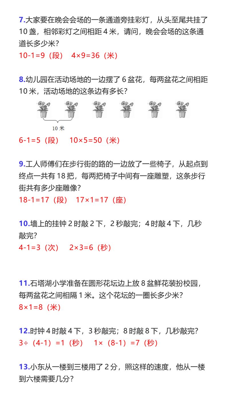 资料预览 第2页