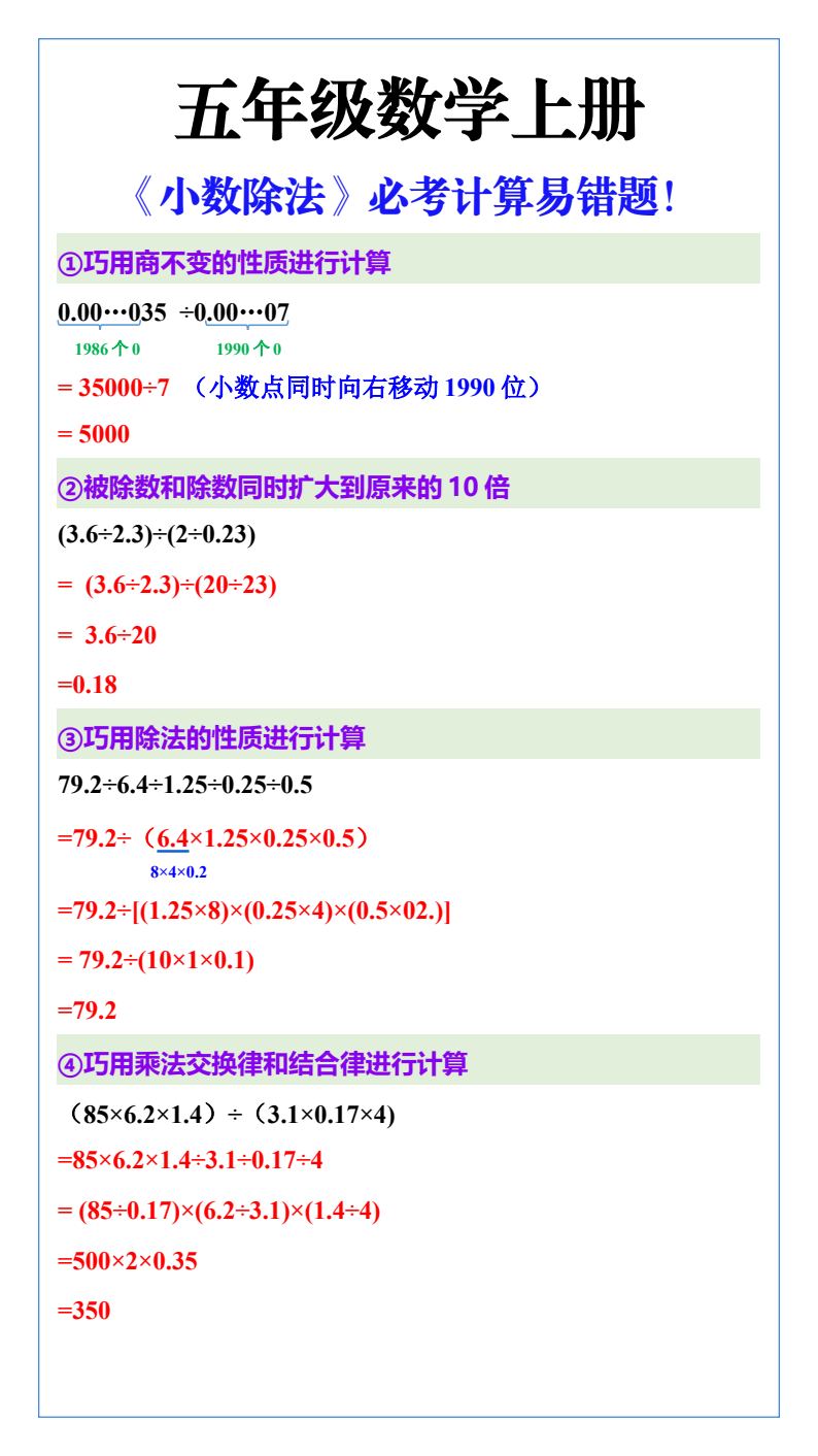 资料预览 第1页