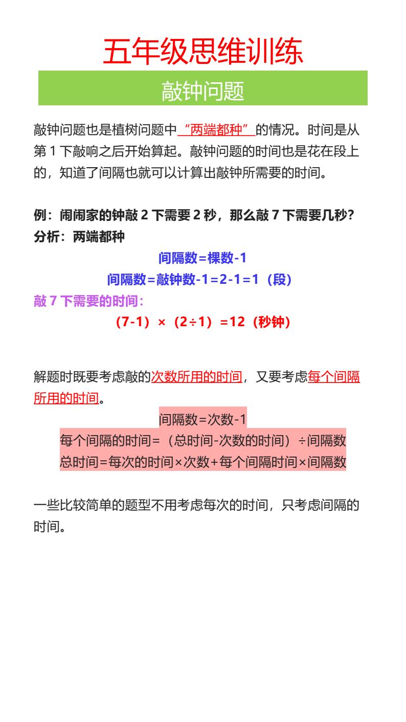 资料预览 第1页