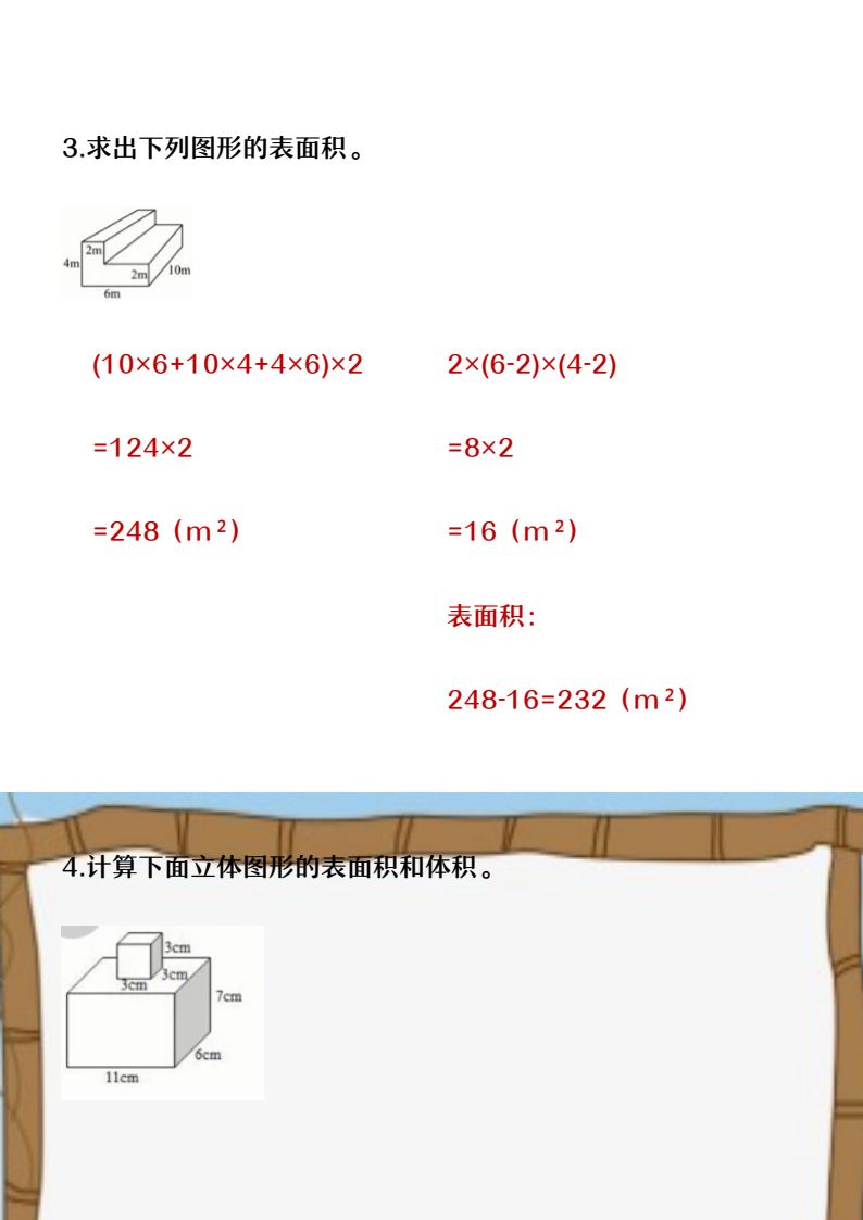 资料预览 第2页