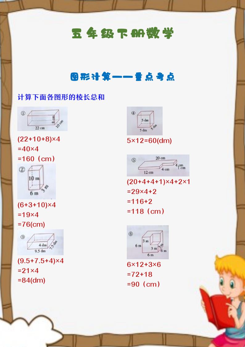 资料预览 第1页