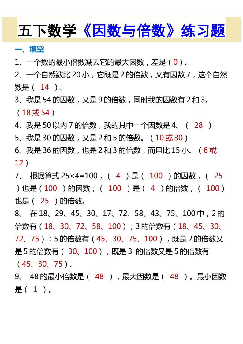 资料预览 第1页