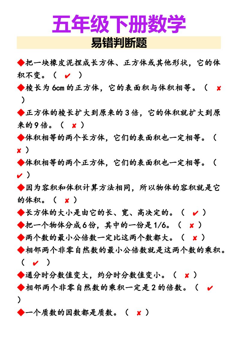资料预览 第2页