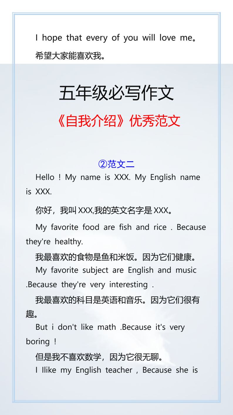 资料预览 第2页