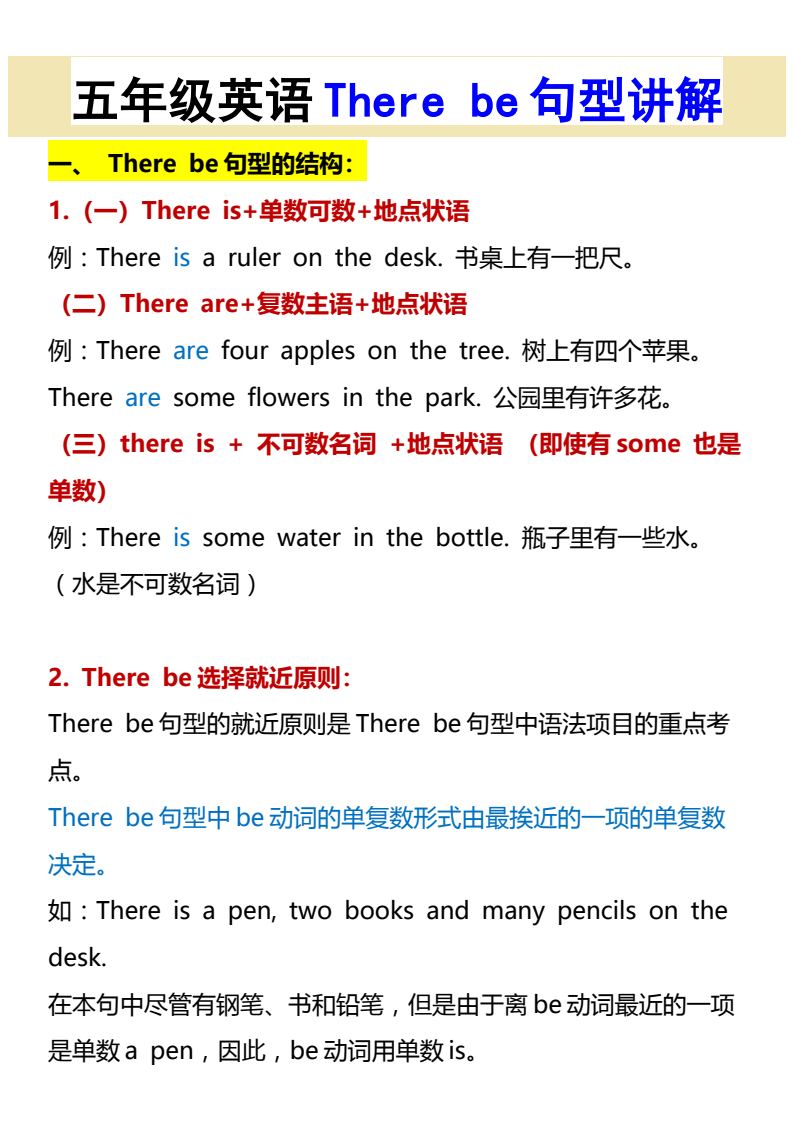 资料预览 第1页