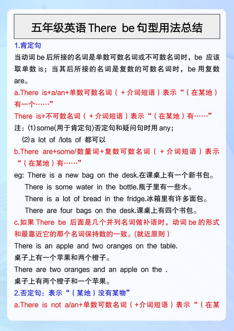 资料预览 第1页