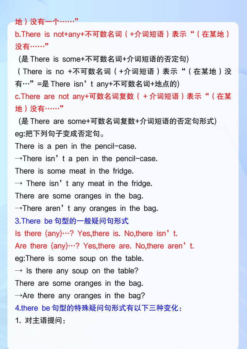 资料预览 第2页