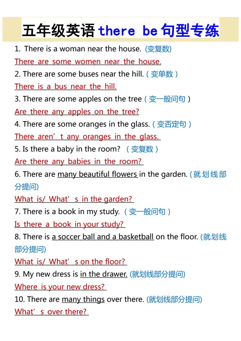 资料预览 第1页