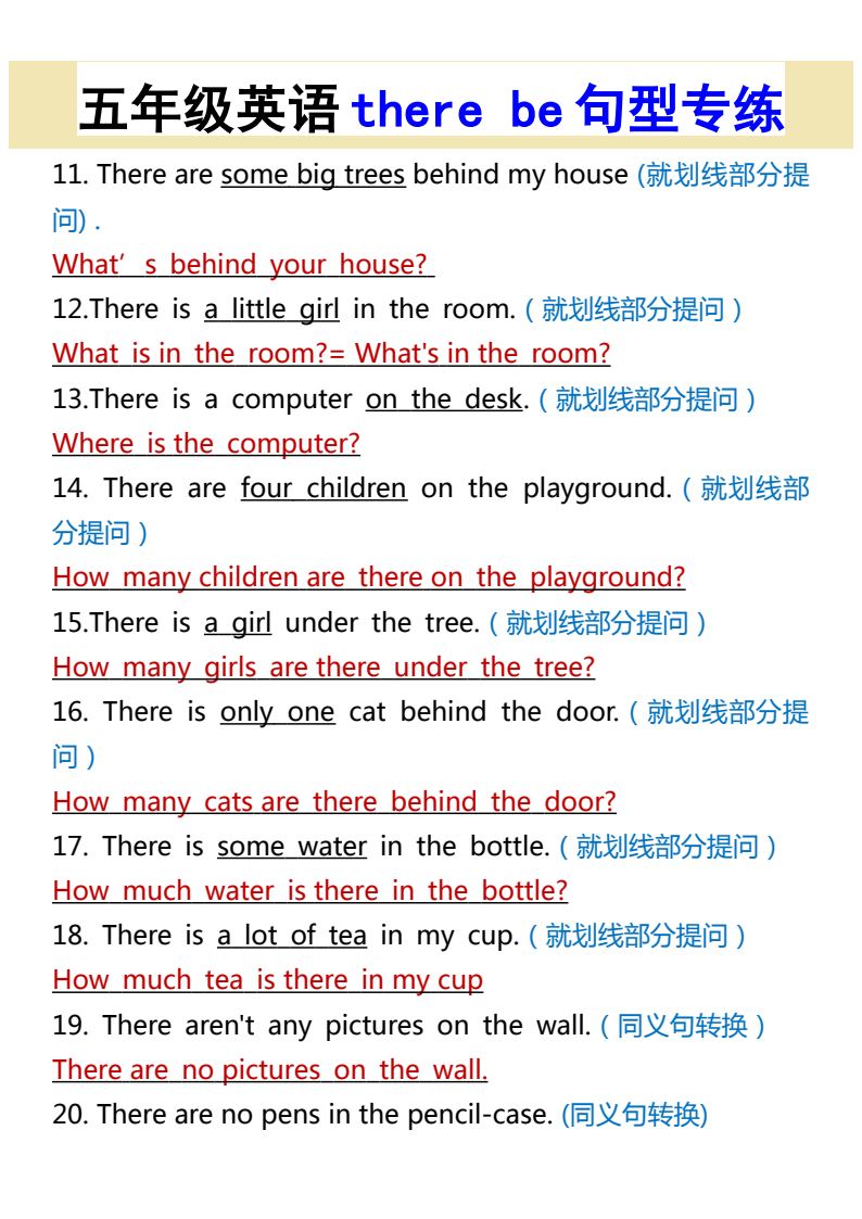 资料预览 第2页