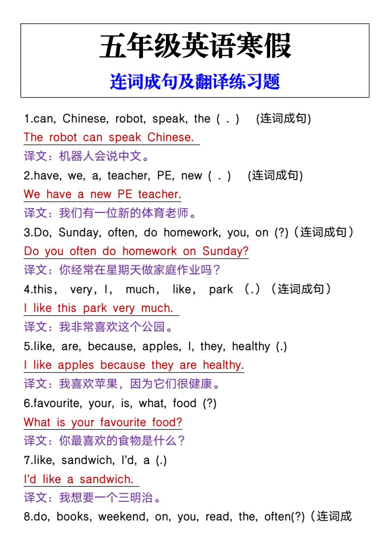 资料预览 第1页