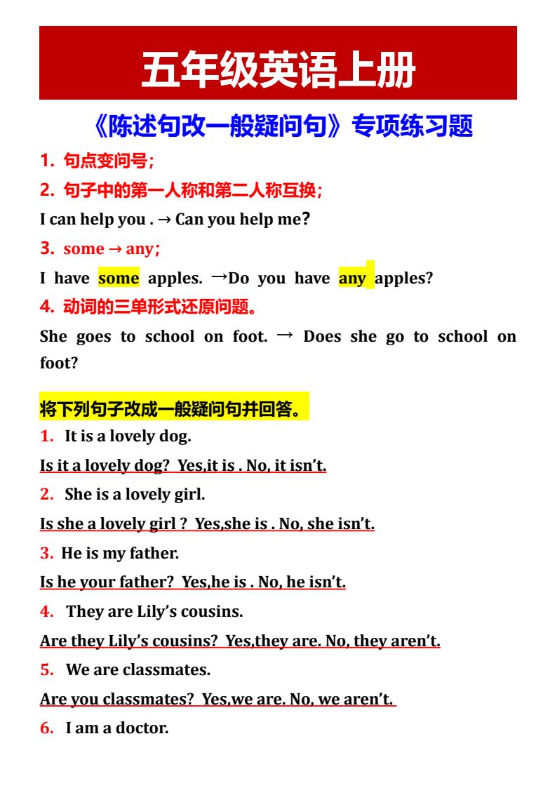 资料预览 第1页