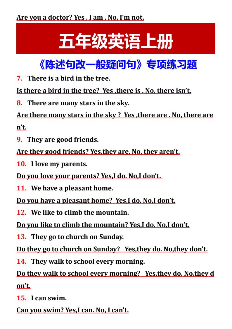 资料预览 第2页