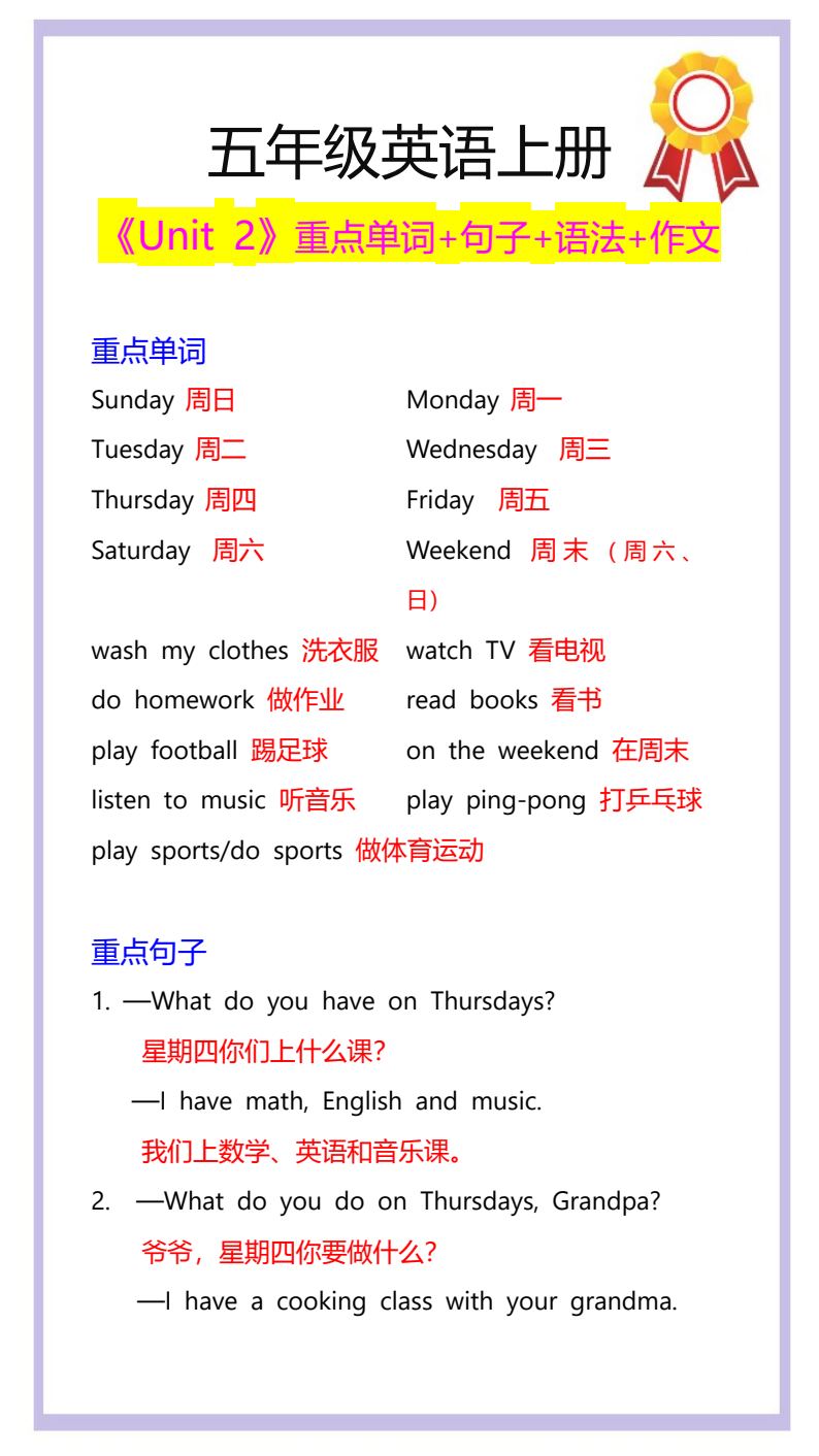 资料预览 第1页