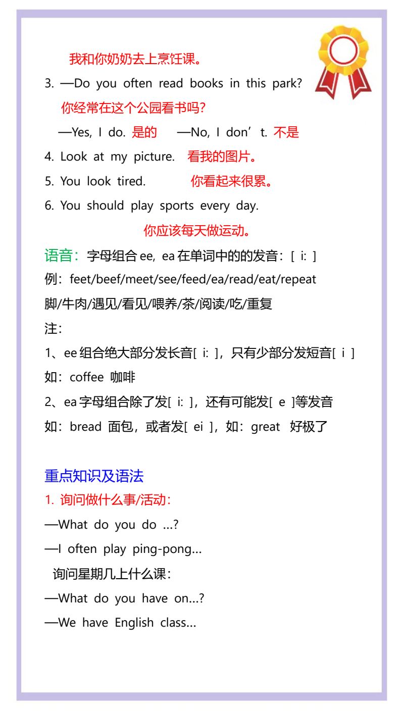 资料预览 第2页