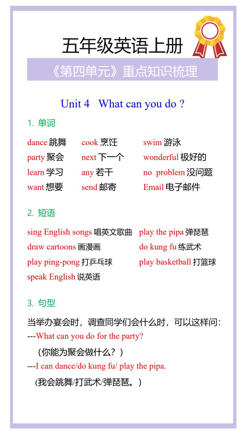 资料预览 第1页