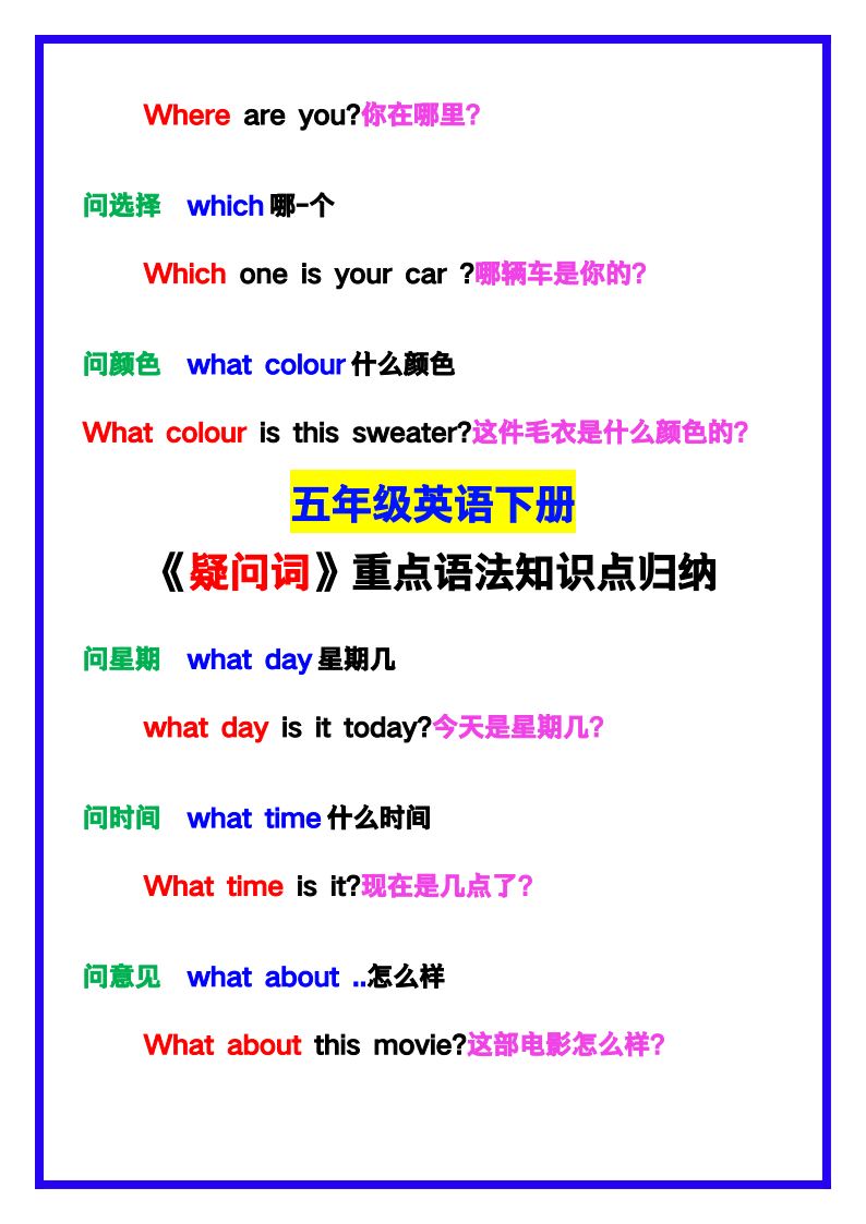 资料预览 第2页