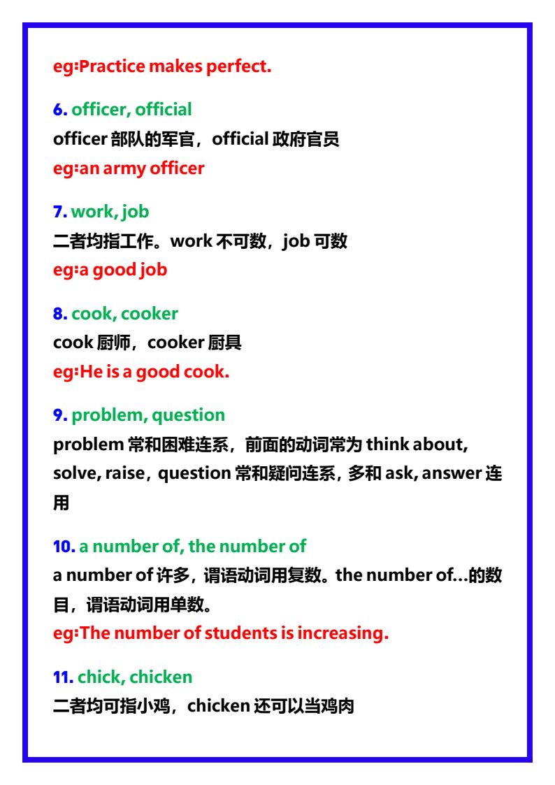 资料预览 第2页