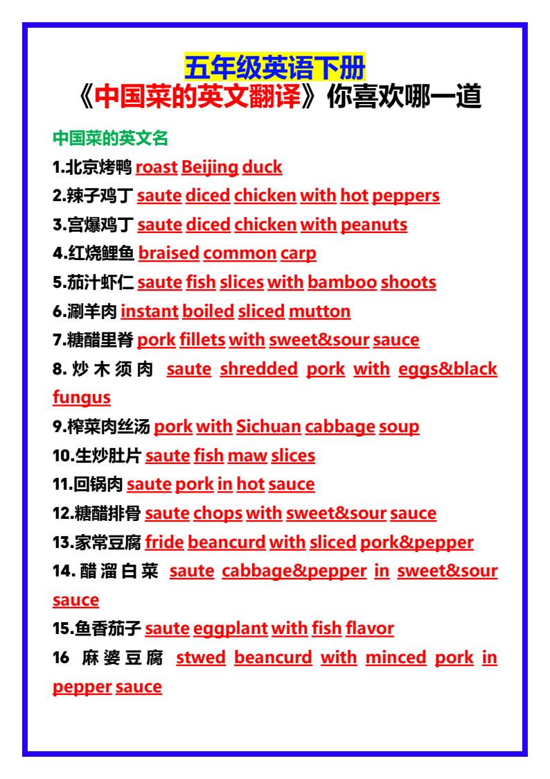 资料预览 第1页