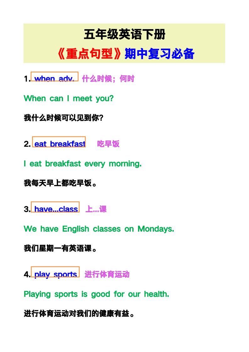 资料预览 第1页
