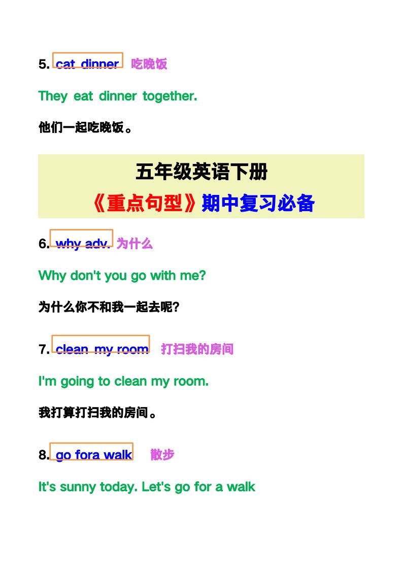 资料预览 第2页