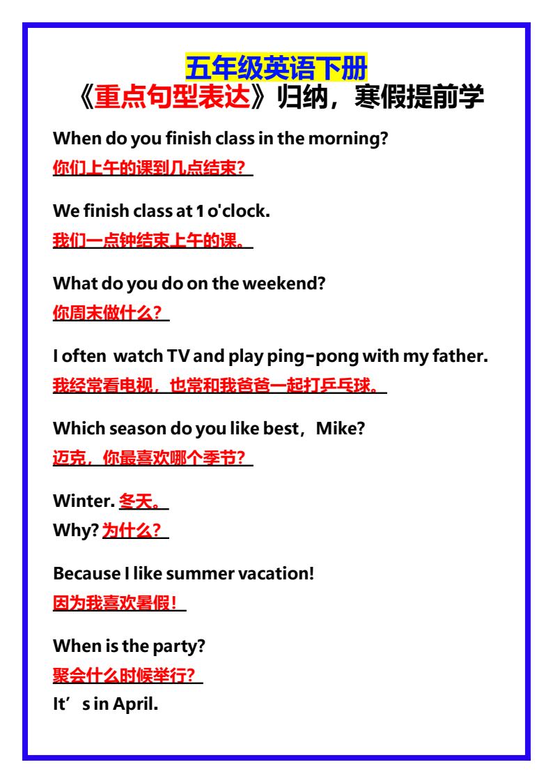 资料预览 第1页