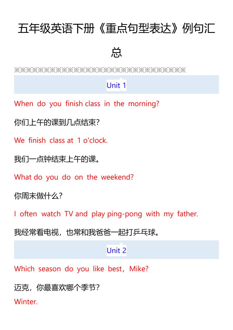 资料预览 第1页