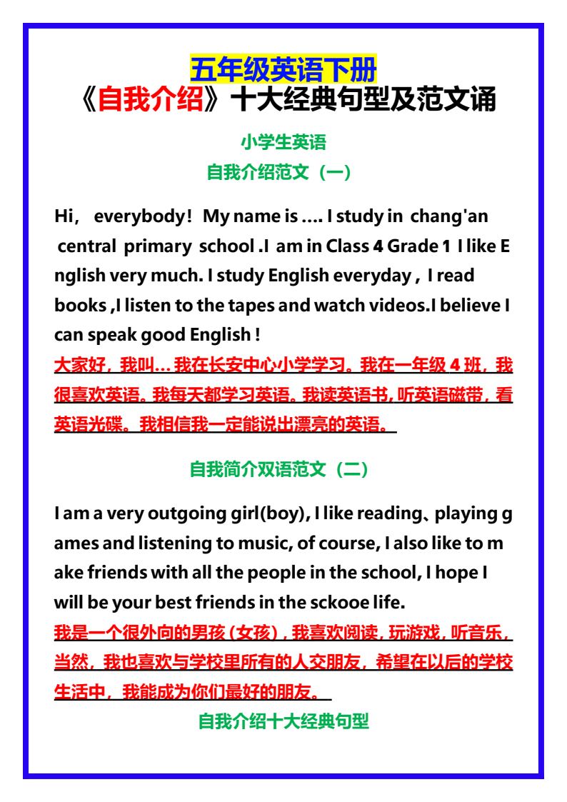 资料预览 第1页