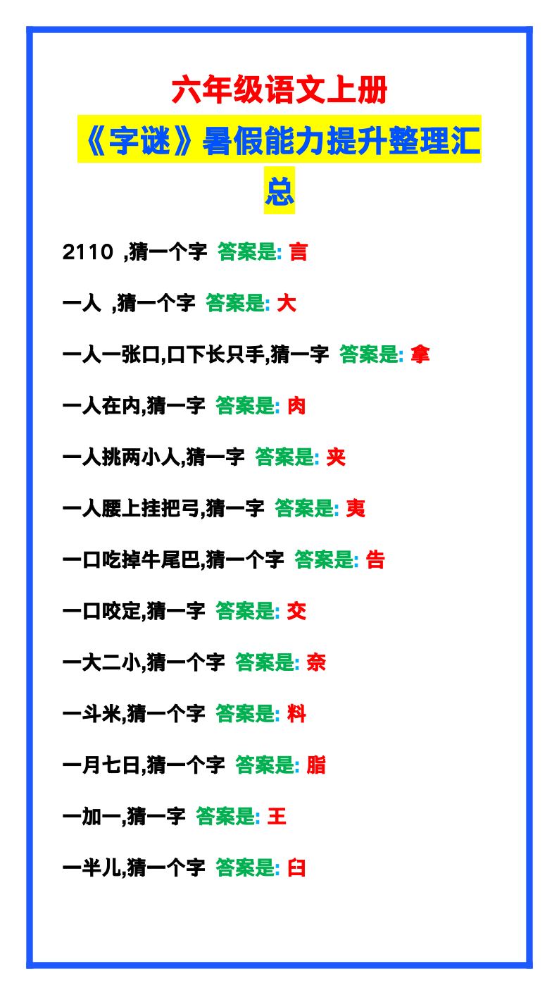 资料预览 第1页