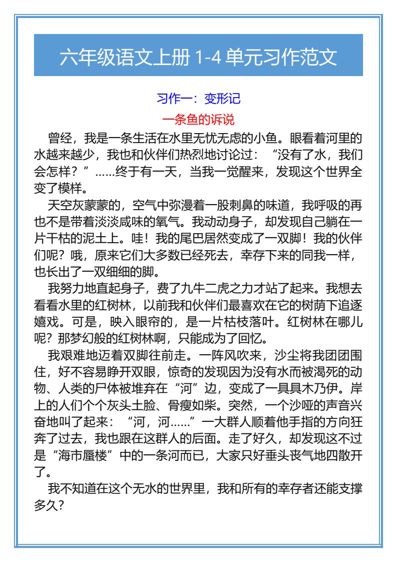 资料预览 第1页