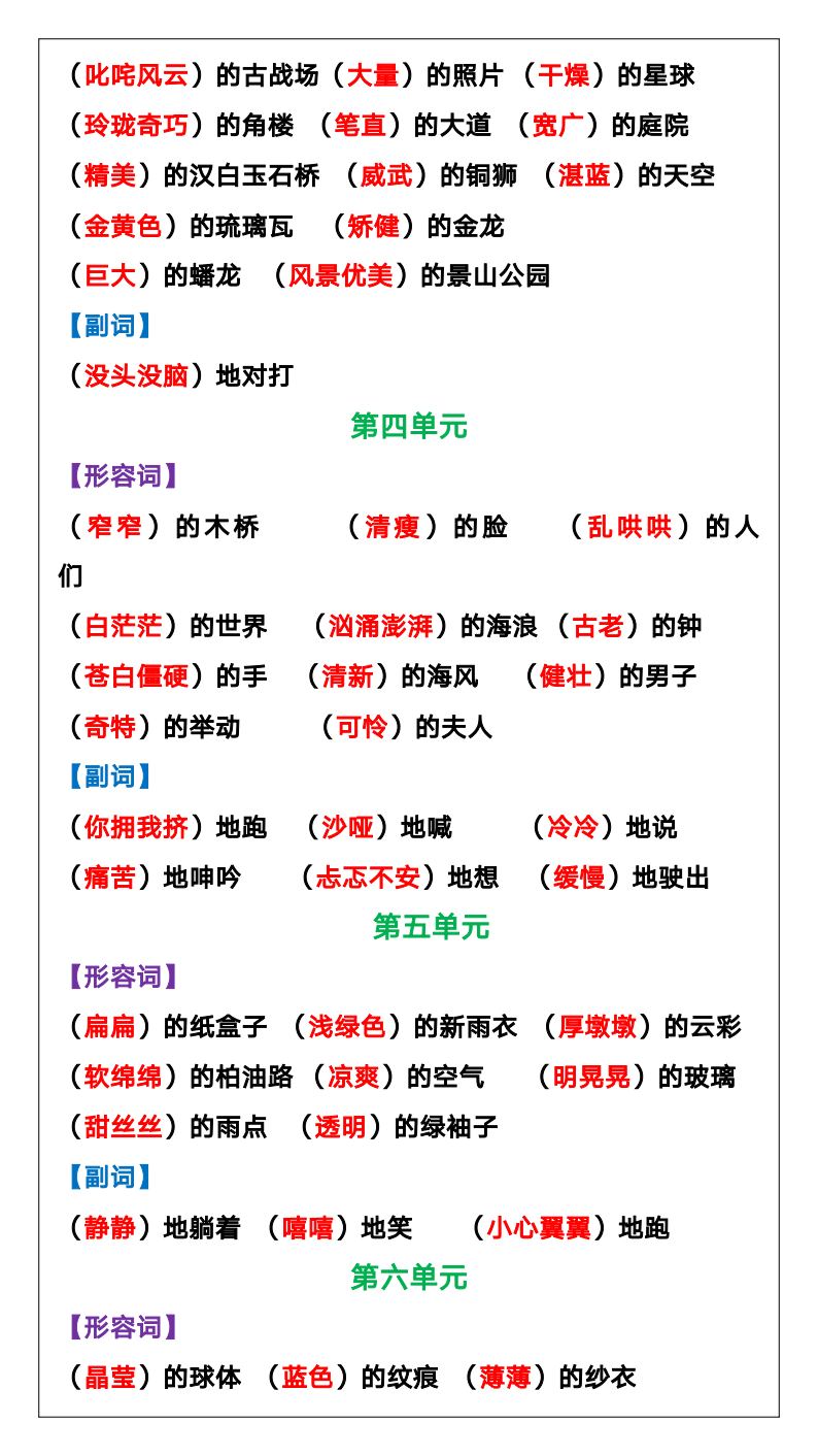 资料预览 第2页