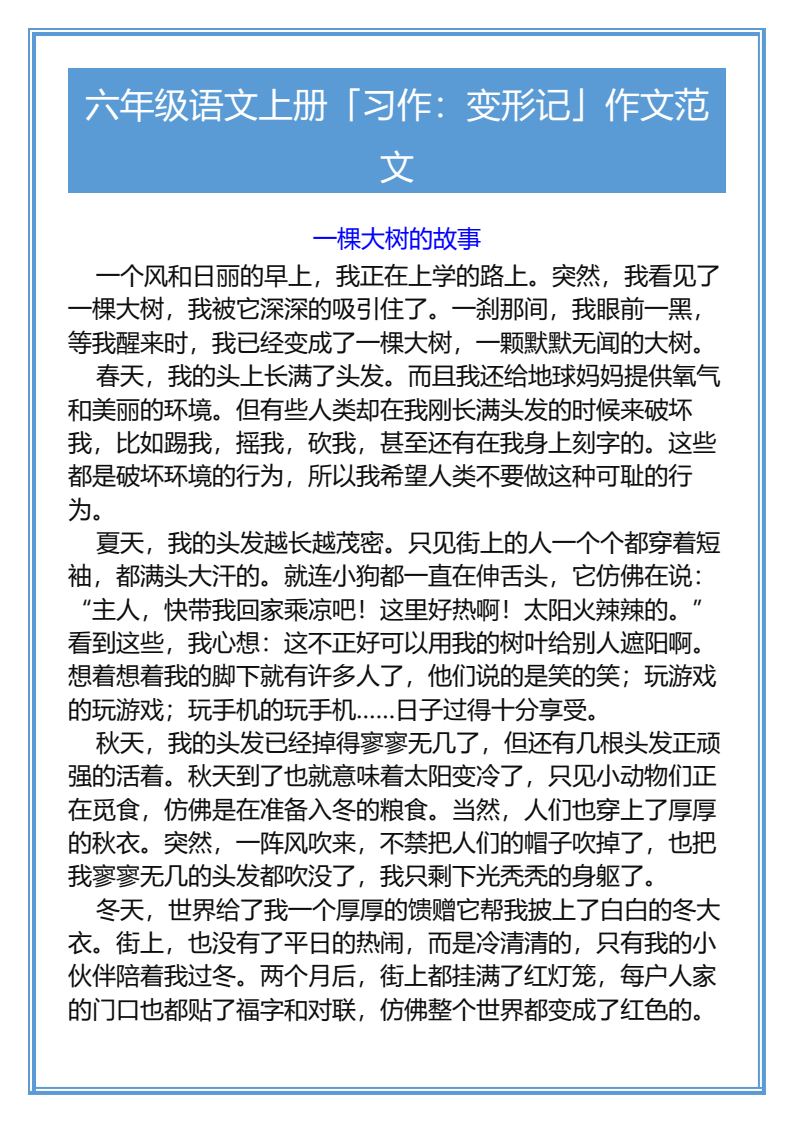 资料预览 第1页