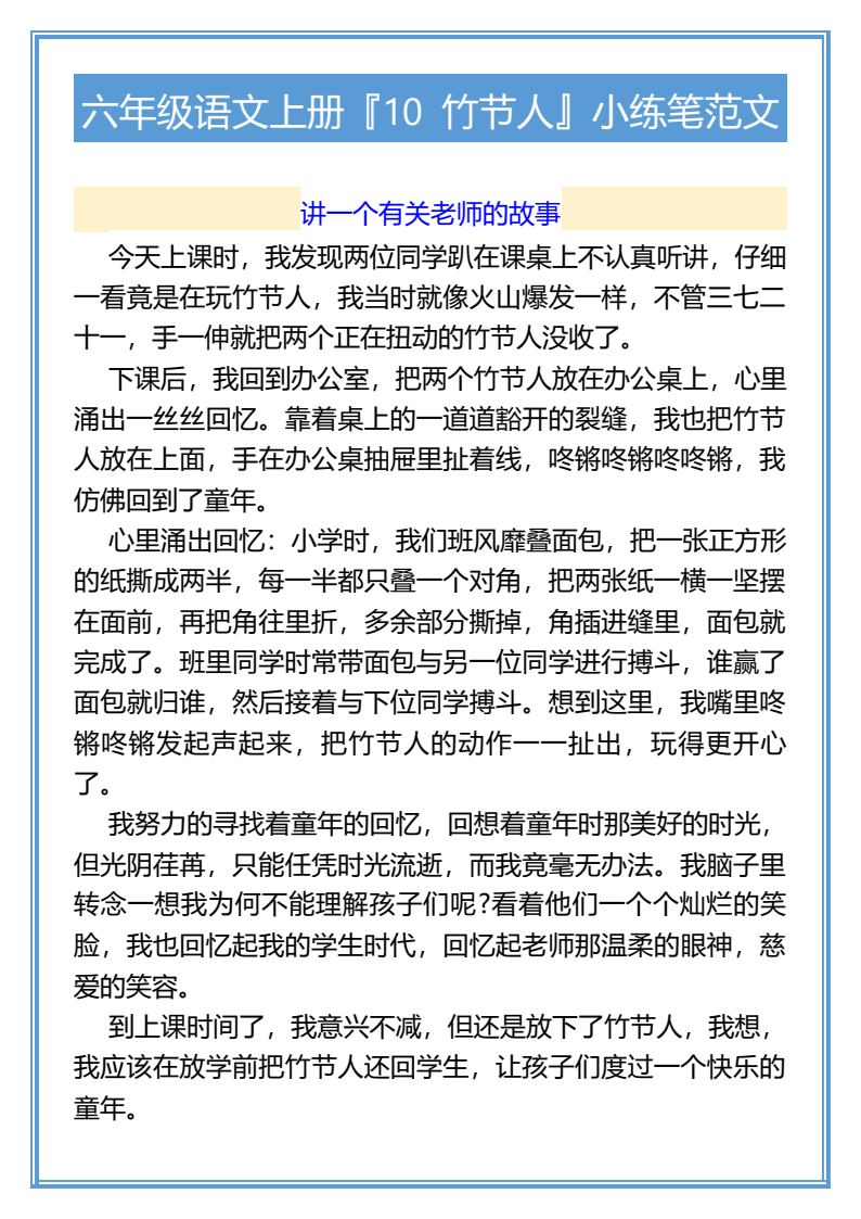 资料预览 第1页