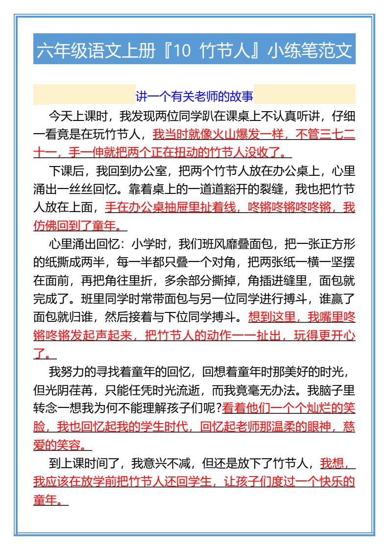 资料预览 第2页