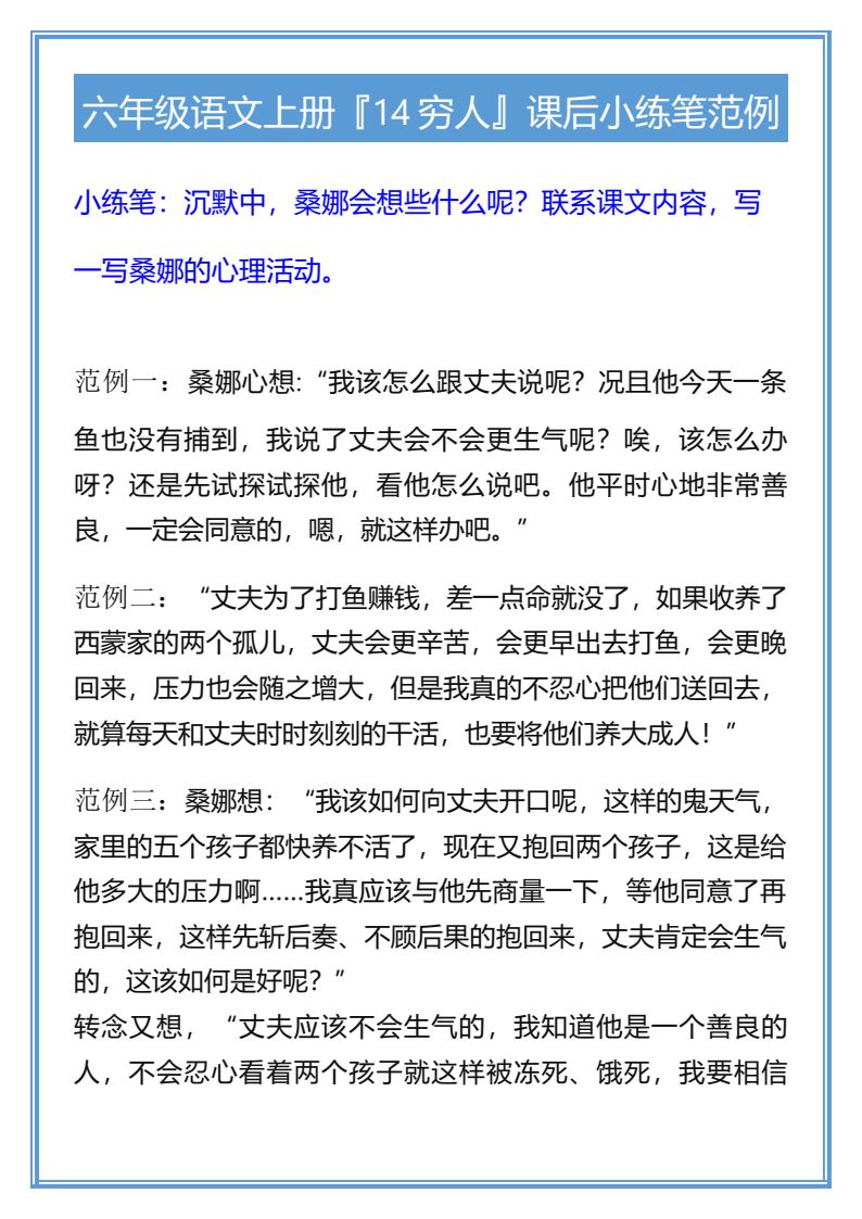 资料预览 第1页