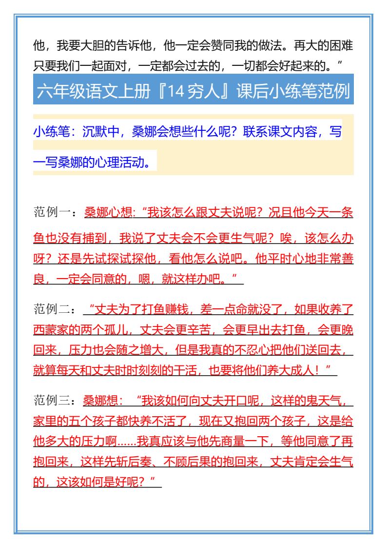 资料预览 第2页