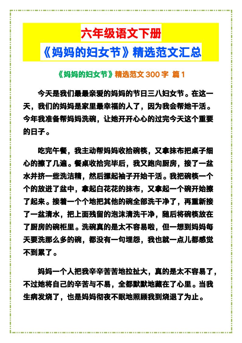 资料预览 第1页