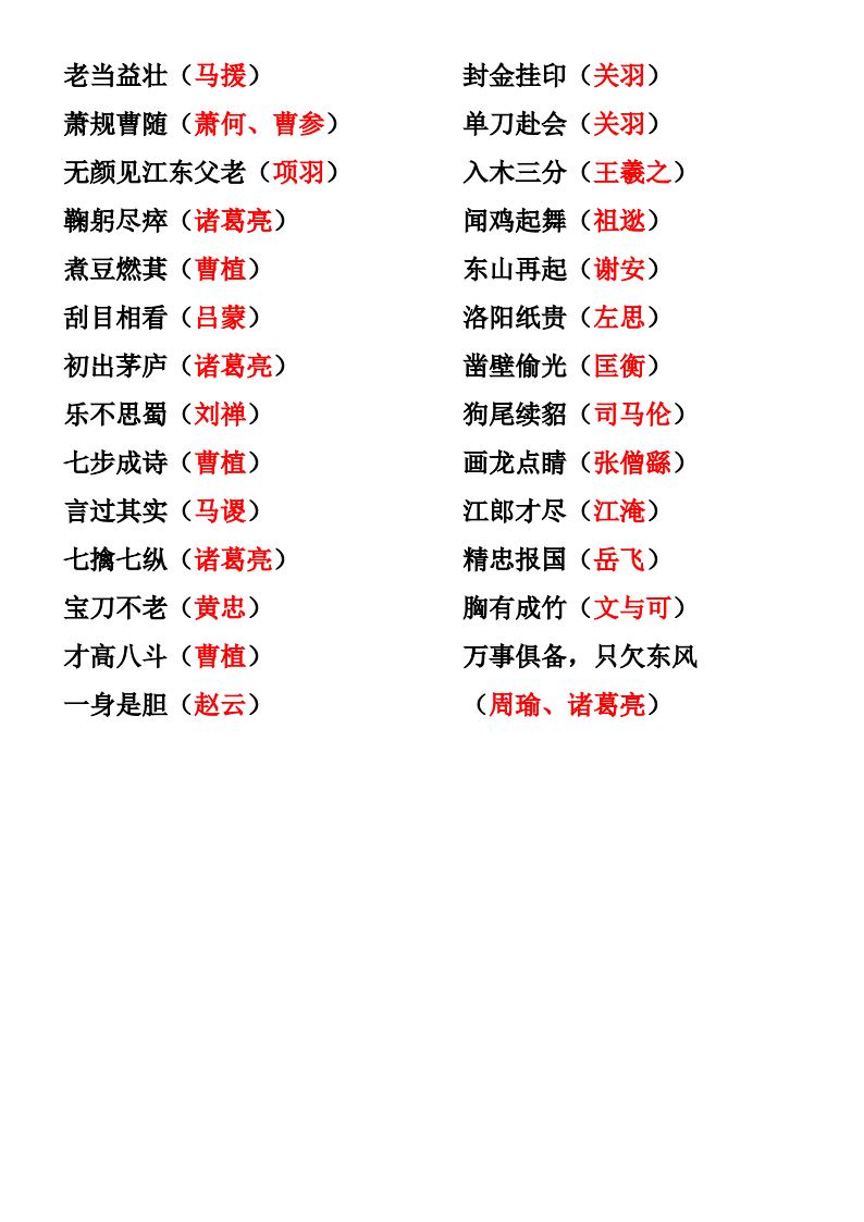 资料预览 第2页