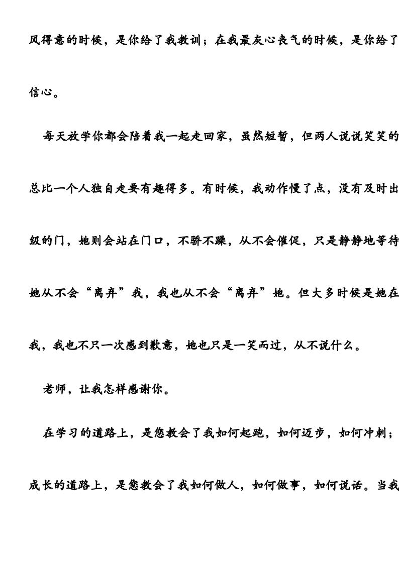 资料预览 第2页