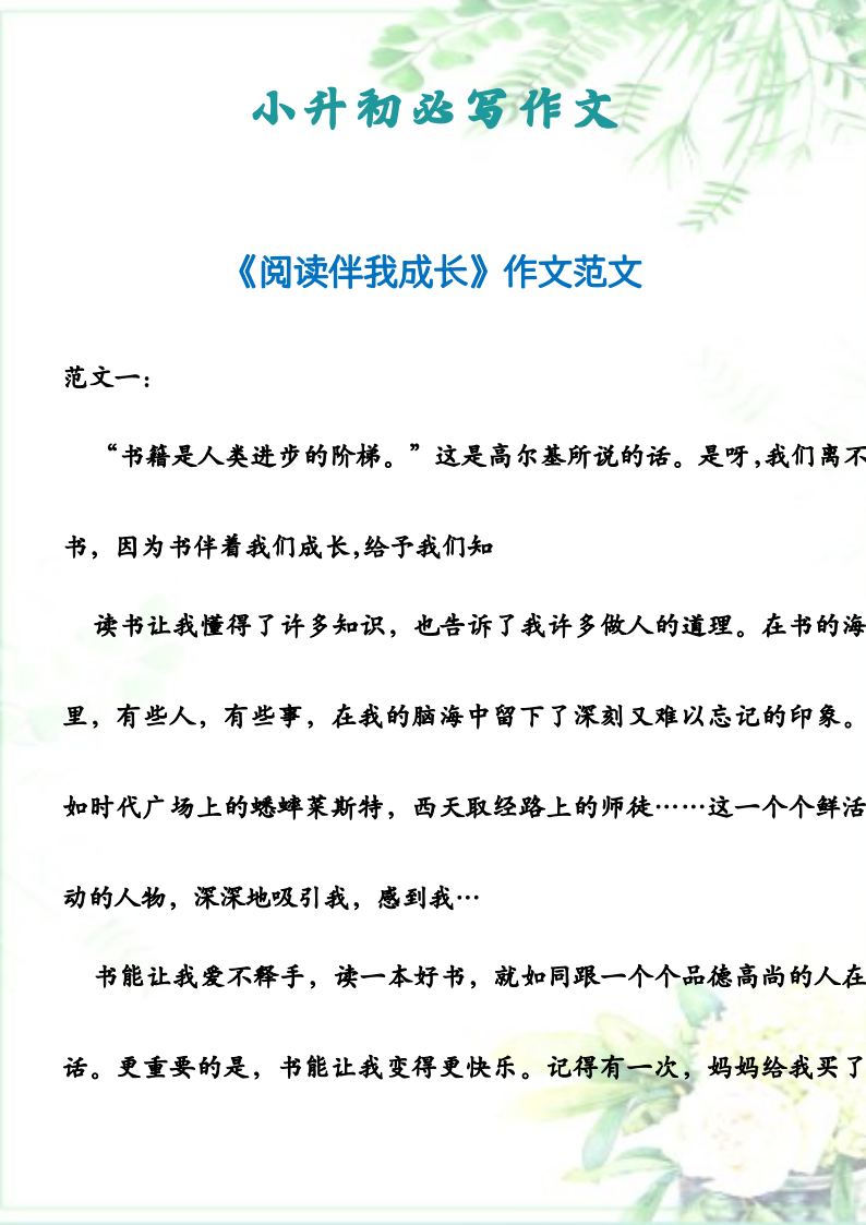 资料预览 第1页