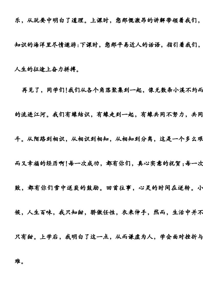 资料预览 第2页