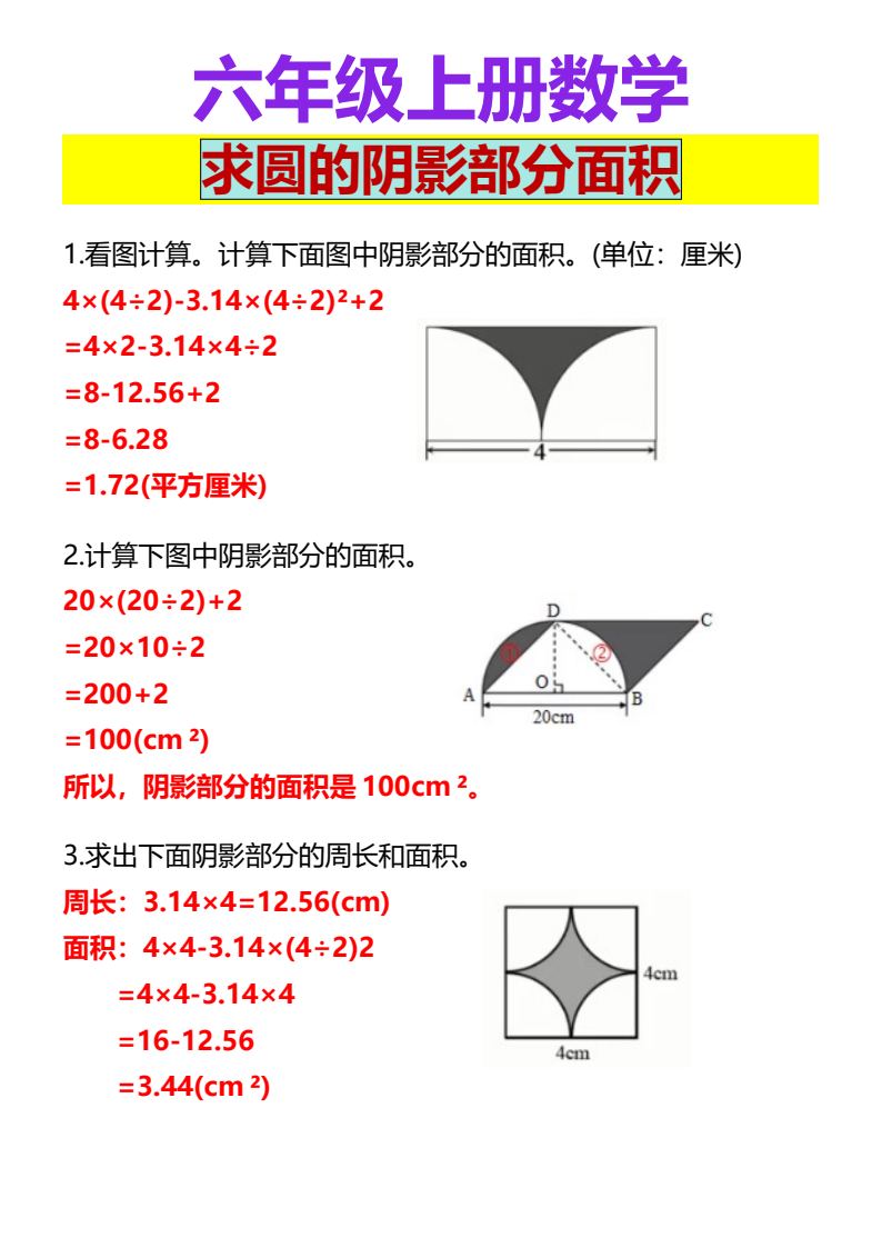 资料预览 第1页